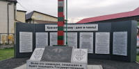 Александр Ледаков поздравляет с Днём пограничника - Голышмановский городской округ