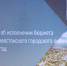 # - ВВГУ