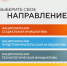 Знай наших. - Колосовский муниципальный район