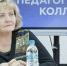 Будущее нашей экономики - Газета Камышловские известия