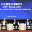 фото Минспорта РД - НИА-Кавказ Дагестан