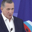 Юрий Трутнев отметил экономический рост Еврейской автономной области - РИА Биробиджан