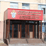 Бастрыкин заинтересовался нападением на школьницу в Нижнем Новгороде - Время Н
