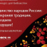 Школьные библиотеки впервые участвуют как отдельная группа, и их дебют прекрасен! - Управление образованием