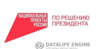 Выполняем обещания прошлого года и создаем задел на будущее - Sharypovo.Today