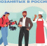 Комплексная социальная поддержка Социального фонда России - ТК Наш Регион 33