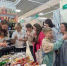 Ставропольские компании представили свою продукцию в Омске - Вечерний Ставрополь