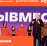 Объявлен старт шестого сезона международной премии «#МыВместе» в 2026 году - Министерство туризма