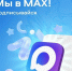 Уважаемые жители Амурского муниципального района! - Управление образования