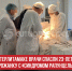 пост 3 - Cityopen.ru
