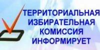 В районе подвели итоги районного конкурса сочинений «Если бы я был депутатом Государственной Думы Федерального Собрания Российской Федерации» - Кармаскалинский район