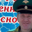 Инициативные и открытые - Yalutorovsk.Online
