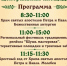 Троица в Шушенском - Shushenskoe.Info