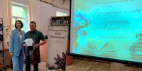 Праздничный семинар «Профессия, вдохновленная книгой», посвященный Общероссийскому дню библиотек - ЦБС Баганского района