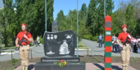 Дорогие защитники границ, уважаемые ветераны пограничных войск! - Город Новотроицк