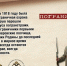 ev foto001 18 05 26 - Историко-краеведческий музей