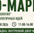31 мая в Самарской области состоится экофестиваль - TLT.Ru