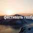 Medium rta7lzeliavxir9bt7lixiyhfafm3mqqvobo6nwojncc6ev5hzoo8sp5fjw3qgrabskp dv gsfjxzv0tm1jqhiy - Центр развития туризма