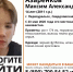 В Первоуральске пятый день ищут пропавшего 14‑летнего подростка - ИА Уральский меридиан