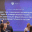 В Красноярске обсудили, как избавить преподавателей от бюрократии и повысить эффективность вузов - Газета Тубинские Вести