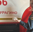 Маленький «спасатель» для большой семьи: в Курагинском округе напомнили о пользе пожарных извещателей - Газета Тубинские Вести