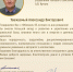 Kutalo.jpg - КрУ МВД России