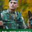 28 мая – День пограничника. - Город Коряжма