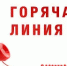 Филиал ФБУЗ «Центр гигиены и эпидемиологии в Республике Башкортостан» проводит следующие организационные мероприятия: - Белокатайский район
