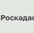Эксперты филиала ППК «Роскадастр» по Владимирской области ответят на вопросы граждан в рамках горячей линии - Город Владимир