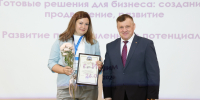 Готовые решения и время возможностей для бизнеса - Сетевое издание Ишимская правда
