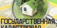Департамент имущественных и земельных отношений Курганской области информирует. - Куртамышский муниципальный округ