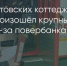 Поделитья во ВКонтакте - Братская Студия Телевидения