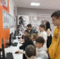 Снимок экрана 2026-05-28 145230 - Институт развития образования