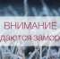 Уважаемые жители района и сельхозтоваропроизводители! - Вяземский район