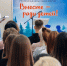 В Архангельской области выбрали лучшие социальные проекты по поддержке семей - Газета Важский край