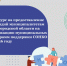 Стартует конкурс на предоставление субсидий бюджетам муниципальных округов Новгородской области на реализацию муниципальных программ поддержки СОНКО в 2026 году. - Комитет по внутренней политике