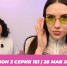 О МОЙ БЛОГ I 3 СЕЗОН 161 СЕРИЯ I 28 МАЯ - Телекомпания ТВ-21