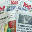 29 лет «168 часам»: какими нас видят власть, коллеги и читатели - 168.Ru