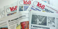 29 лет «168 часам»: какими нас видят власть, коллеги и читатели - 168.Ru