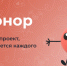 Всероссийская акция «Неделя IT-донора» - Краеведческий музей