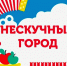 1-9l2WqwHzaYcvqHlF1mauKp7mBUiRCDgEWAa0Qw3ksIvnO51g5qzSBymQ1Pq6zZQsKyWgKE0YqMH-Gh - Управление культуры и туризма