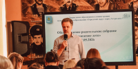 В Астрахани прошло общегородское родительское собрание - Газета Волга