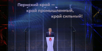 Махонин Единая Россия-1076x600 - ParmaNews.Ru