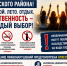 В преддверии выпускных мероприятий и летнего периода. - Администрация Дубровского района