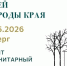 Обратите внимание!. - Великоустюгский муниципальный округ