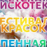 В рамках губернаторской программы «Лето русского севера» в Великом Устюге пройдёт масштабная неделя семьи «7ЯФест». - Великоустюгский муниципальный округ