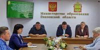 В Пензенской области растёт удовлетворённость качеством образовательных услуг: итоги независимой оценки за 2023–2025 годы - Минобрнауки