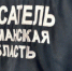 Под утро у Зверосовхоза столкнулись ВАЗ и грузовик - SeverPost.ru