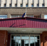 Бийский районный суд - Газета Бийский рабочий