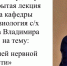 Приглашаем на открытую лекцию - Самарский ГАУ